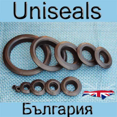 Uniseals in Bulgaria