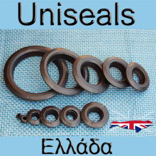 Uniseals in Greece