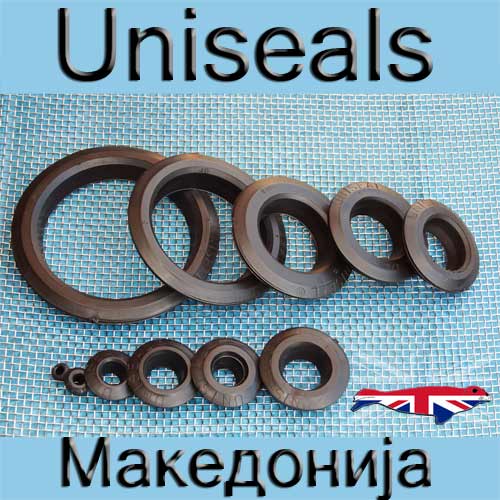 Uniseals Macedonia