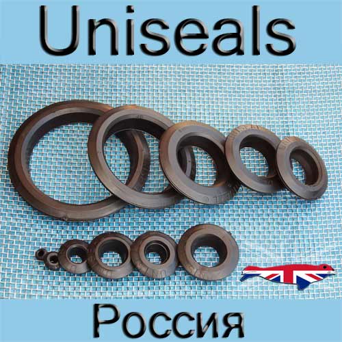 Uniseals Russia