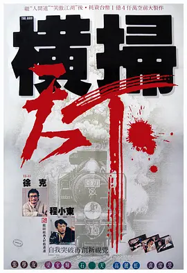 中文精品久久久久国产网站