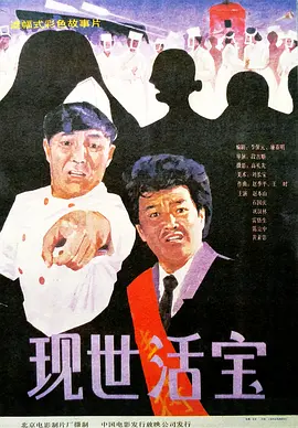 国产一区二区播放