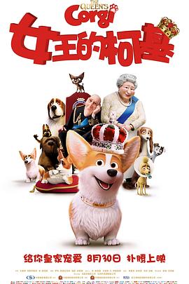 男上女下动图