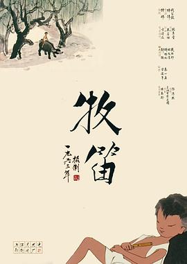 李丽珍被揉高潮电影