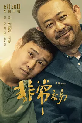 糖心柚子猫