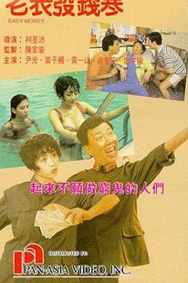 胸啊嗯情趣内衣揉捏