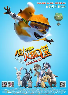 修女也疯狂2免费观看完整版