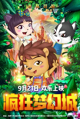 爆操欧美