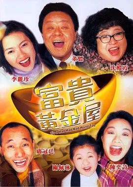 好兄弟4-2020