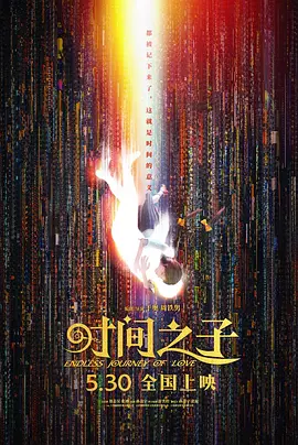 豆子影视