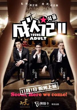 久久综合九色综合98一99久久99久