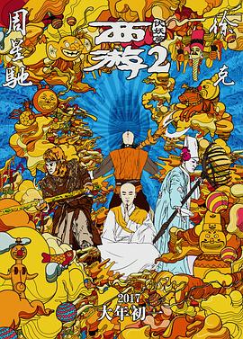 色呦呦电影