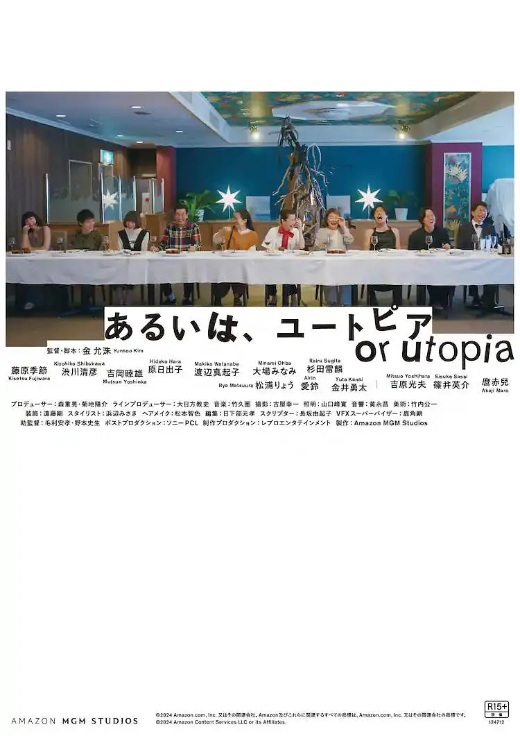 日本电影二区
