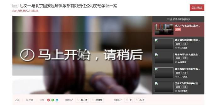 免费av高清
