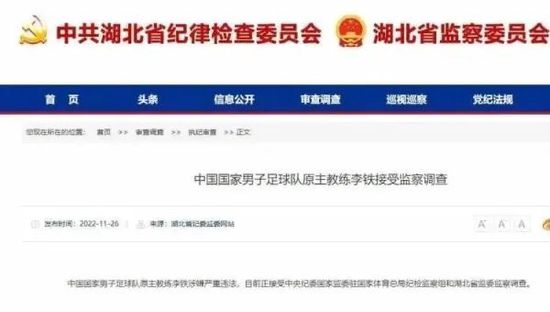 伊人五月婷婷
