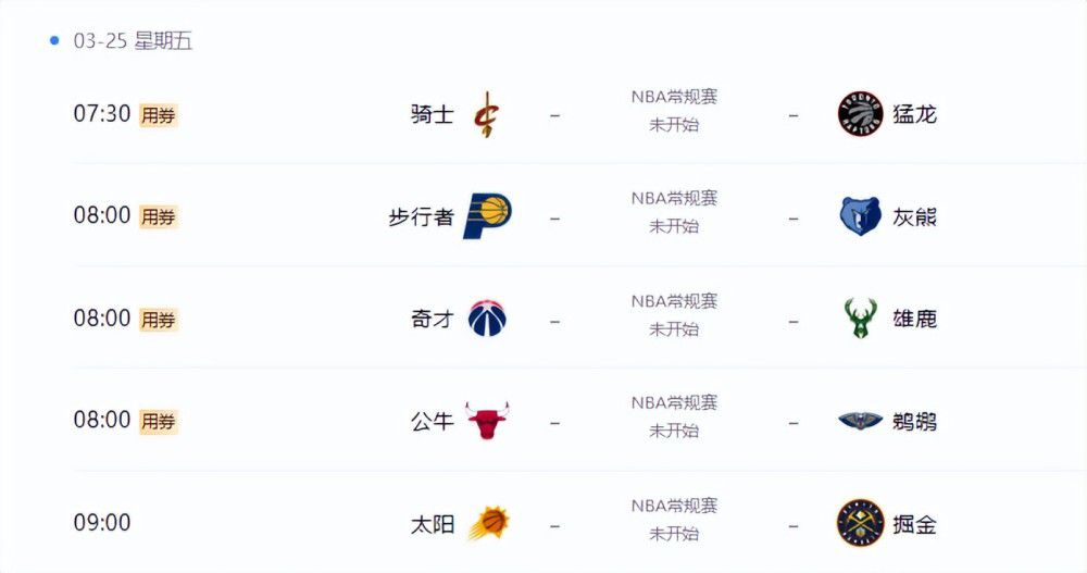 风骚的姨母