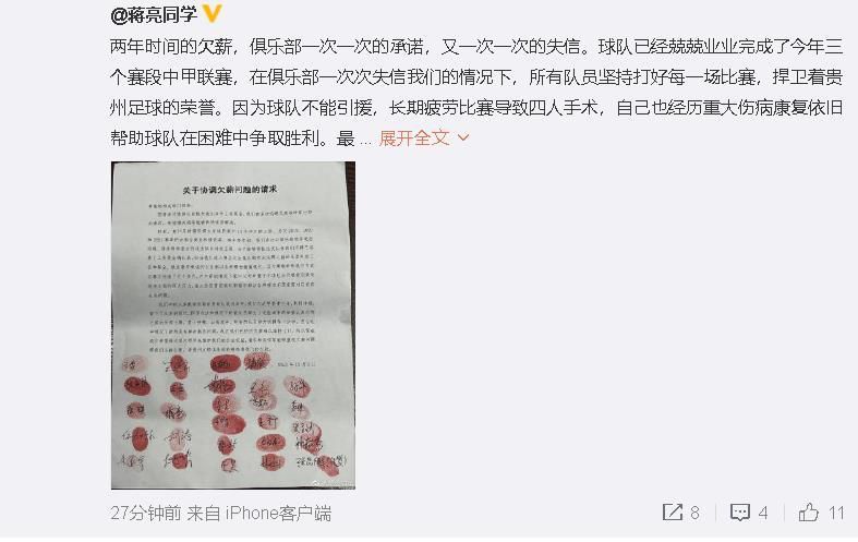 谎言的真谛