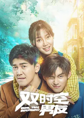 红色假期黑色婚礼2