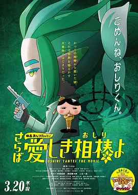 国产人妖xxxx做受视频