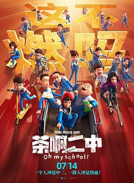 祺鑫下面量体温
