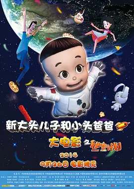 参与聚会的同学