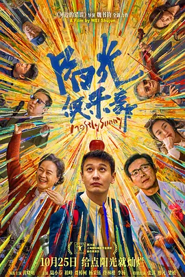 中国极品美軳86p