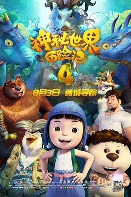 人人澡人人添