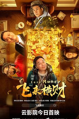 五月婷婷六月丁香综合