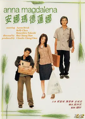 笑面虎的背后
