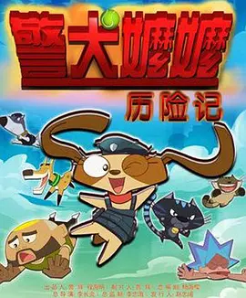 印度33337777