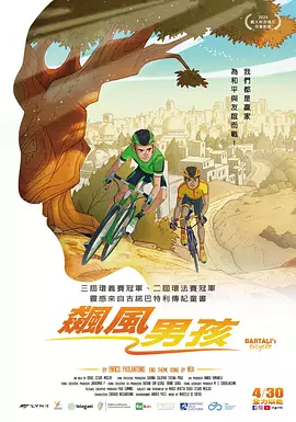 国产片一区二区