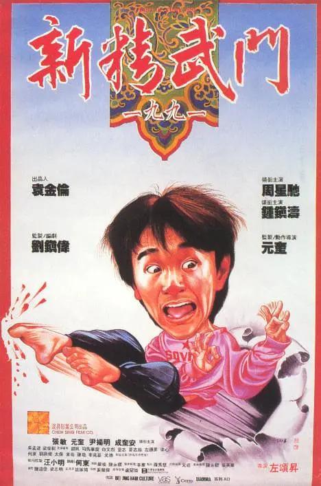 日韩欧美1区