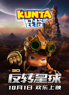 天天躁天天碰天天看