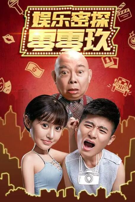 国产午夜在线视频