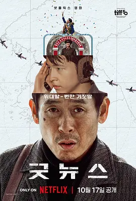 刘玥juneliu大战黑人