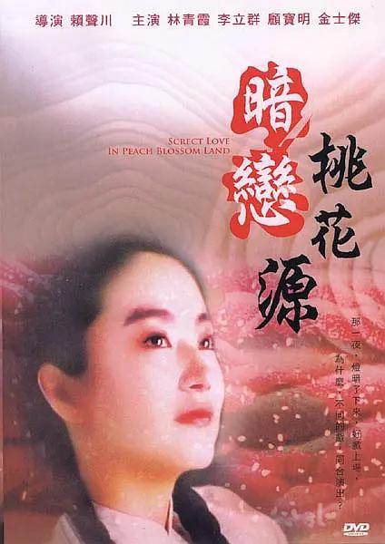 综合日韩在线
