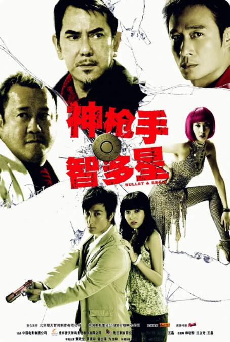 四根羽毛完整版在线观看