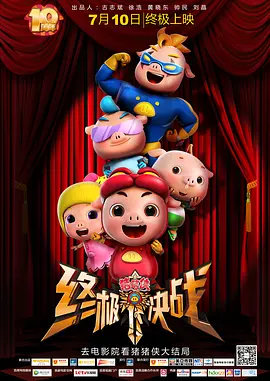 街头挑战挠脚心