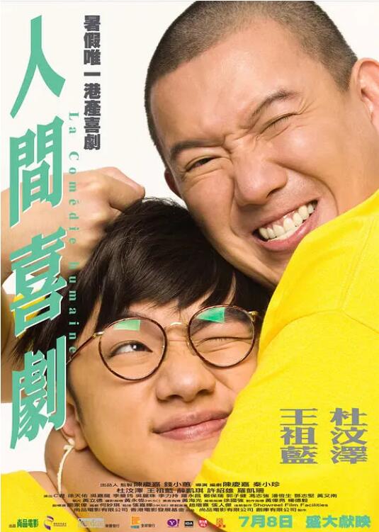 亚洲性69影院在线观看