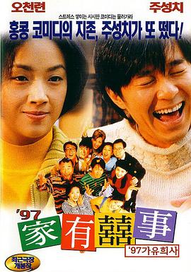 qq弹弹超大幅度跳舞视频