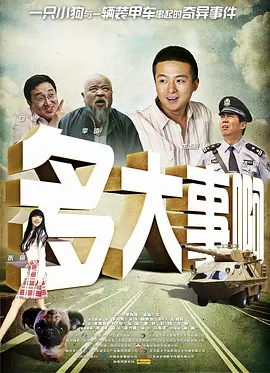 中国av高清
