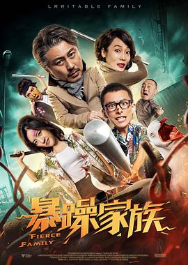 摸摸大扔子原著小说免费阅读
