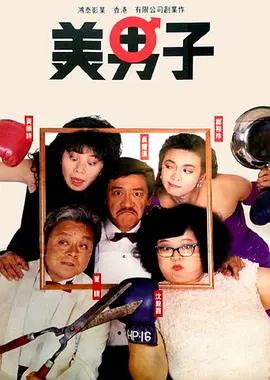 国产妇女性爽视频