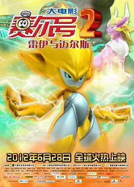 少妇与邻居做爰电影