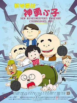 日日爽日日操