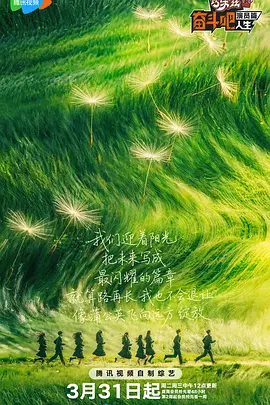 约会大作战5