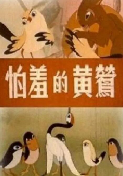 来了天使们都市篇