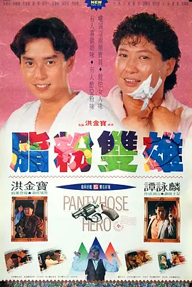 半岛绳艺捆绑
