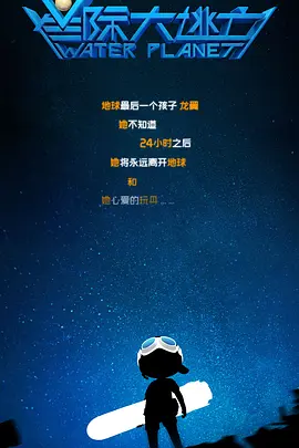 下女诱罪