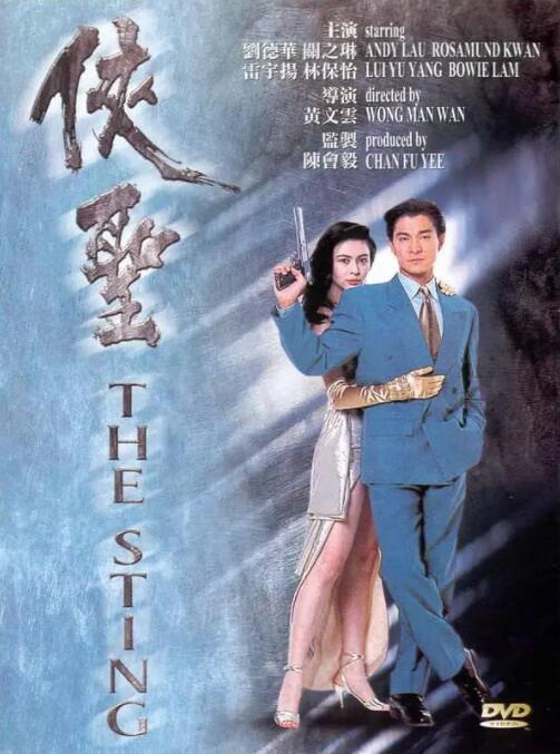 裸男无遮挡